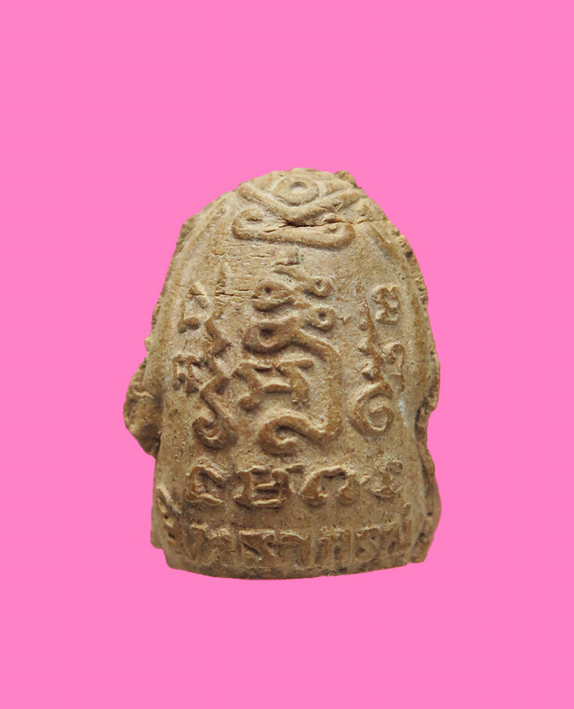 พระปิดตา สิทธาภรณ์ เนื้อผง บรรจุกริ่ง