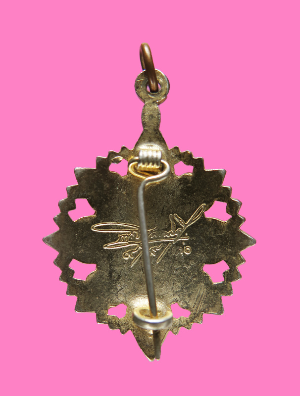 ล็อคเก็ต พระวิสุทธาธิบดี (ไสว) วัดไตรมิตร กรรมการ หลังรายเซ็น