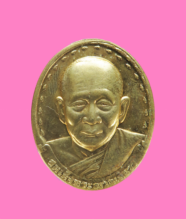 เหรียญสมเด็จพระญาณสังวร ฯ ภปร รุ่น ร.พ.จุฬาฯ ปี 2529