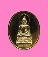 เหรียญพระพุทธไพรีพินาศ รุ่น 80 พรรษา สังฆราชฯ วัดบวรฯ (องค์จริงกะหลั่ยทองเต็มครับ)