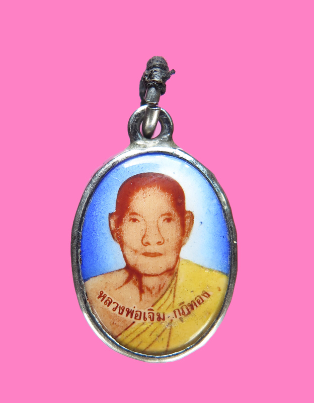 ล็อคเก็ตหลวงพ่อเจิม วัดกุฏีทอง ไม่ทราบปี