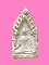พระร่วงนั่งครองเมือง เนื้อผง 