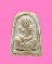 พระผงน้ำมัน ไม่ทราบเกจิ
