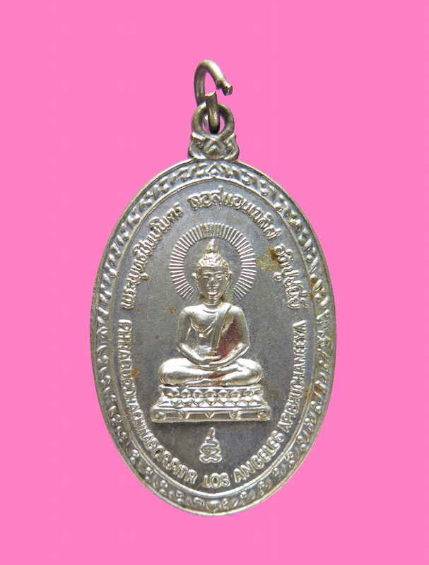 เหรียญรุ่นแรกพระพุทธชินบพิตร เนื้ออัลปาก้า ลอสแองเจอลิส ปี 14 พระพิมลธรรม (ชอบ) ปลุกเสก 