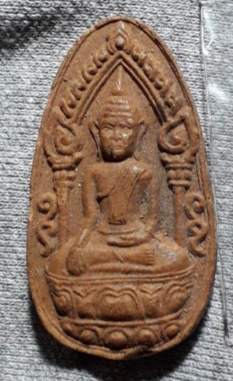 ขุนแผน ไข่ผ่าใหญ่ หลวงปู่แย้ม วัดสามง่าม (1)