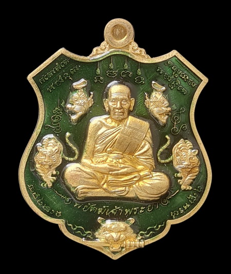 เคาะแรกแดง..พยัคฆ์เจ้าพระยา ๖๓..ทองทิพย์ลงยาเขียว # ๔๔๔๒..ลพ.พัฒน์ วัดห้วยด้วน จ.นครสวรรค์ / ส่ง ems