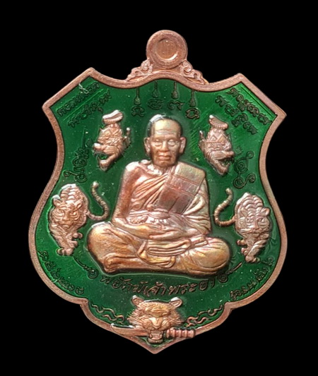 เคาะแรกแดง..พยัคฆ์เจ้าพระยา ๖๓..ทองแดงมันปูลงยาเขียว # ..ลพ.พัฒน์ วัดห้วยด้วน จ.นครสวรรค์ 
