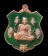 เคาะแรกแดง..พยัคฆ์เจ้าพระยา ๖๓..ทองแดงมันปูลงยาเขียว # ..ลพ.พัฒน์ วัดห้วยด้วน จ.นครสวรรค์ 