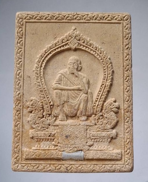 พระผงฝังตะกรุด หลวงพ่อคูณ วัดบ้านไร่ จ.นครราชสีมา