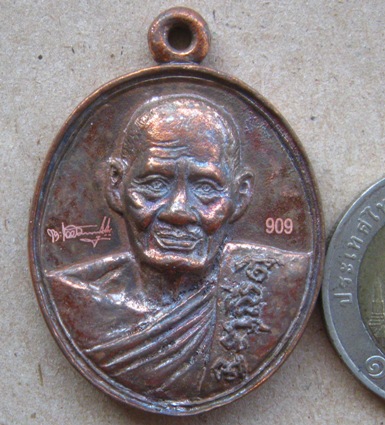 เหรียญหล่อหลังสาลิกา พ่อท่านเอื้อม วัดบางเนียน นครศรีฯ ปี2551 แซยิด102ปี เนื้อสัตตะโลหะ เลข909+กล่อง