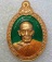 เหรียญบูชาครู หลวงพ่อพัฒน์ ปุญญกาโม วัดห้วยด้วน จ.นครสวรรค์ ปี2564(เนื้อทองแดง ลงยา) เลข23+กล่อง