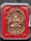  วัดบางสมัคร ฉะเชิงเทรา เหรียญหลวงพ่อฟู หลังพระเจ้าตากสินมหาราช  รุ่น มั่ง มี ศรี สุข 58 