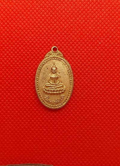 เหรียญพระประจำวัน วัดพระศรีสรรเพ็ชร