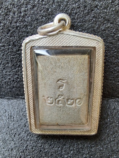 สมเด็จโรเนียว พิมพ์กลาง ลพ เริ่ม เลี่ยมเงินลงยา