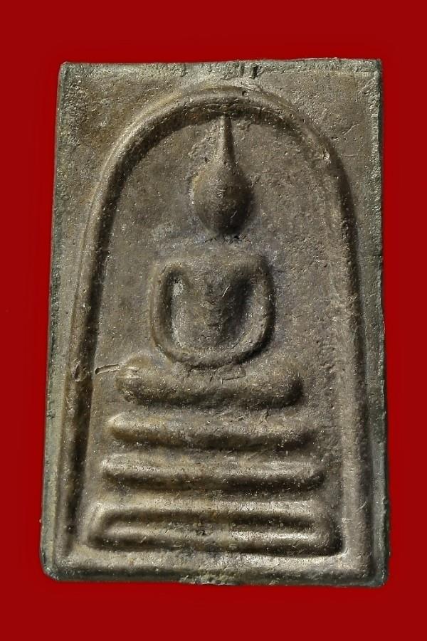 ไม่รู้ที่