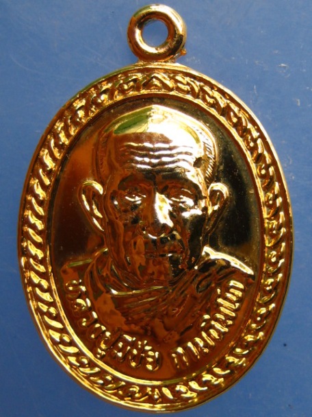 เหรียญรุ่นเหินฟ้า รุ่นแรก หลวงปู่มีชัย เขาหิมพานคีรี ปี2545