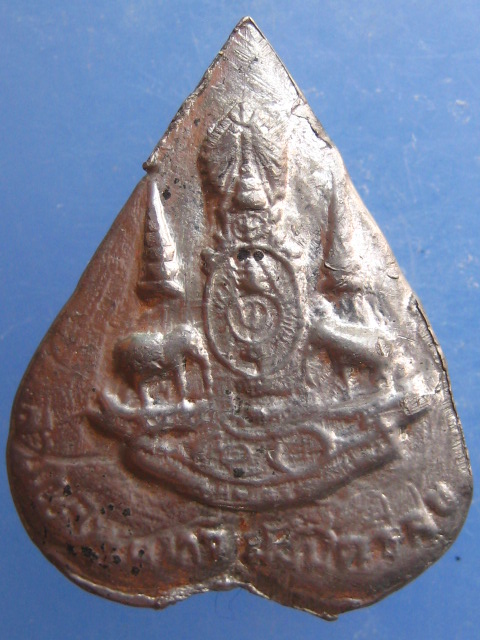 เหรียญหลวงพ่อโต วัดบางกุฎีทอง จ.ปทุมธานี ครบ 228 ปี รุ่นแรก