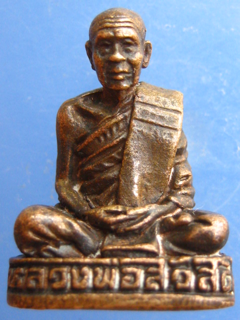 รูปหล่อ หลวงพ่อสวัสดิ์ วัดศาลาปูน จ.อยุธยา ปี2540