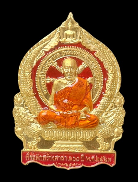 เคาะแรกแดง..เศรษฐีชนะจน ๖๓..ทองทิพย์ลงยาแดง # ๒๖๖..ล.พ.พัฒน์ วัดห้วยด้วน จ.นครสวรรค์ / ส่ง ems