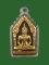 ขุนแผนหลวงพ่อเปิ่น  ปี 2541 (1)