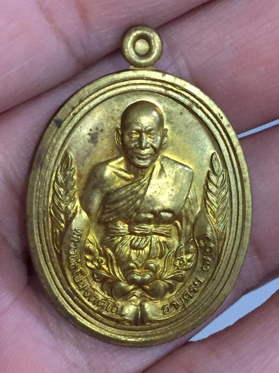 หลวงพ่อเปิ่น วัดบางพระ อายุ 72 ปี 2537