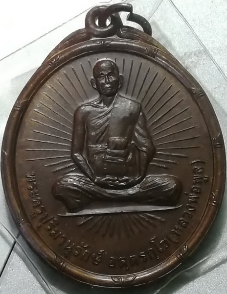 หลวงพ่อพูลรุ่น 5 ปี 2536  (5)