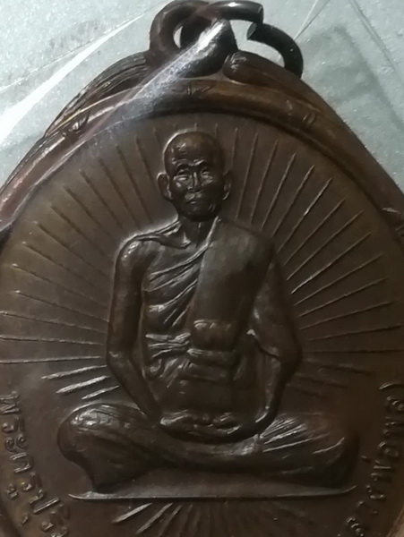 หลวงพ่อพูลรุ่น 5 ปี 2536  (5)