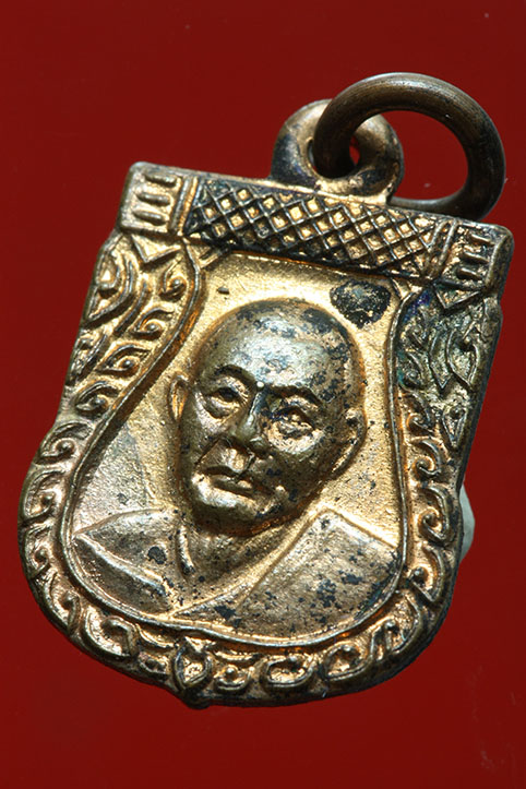 เหรียญเสมาเล็กหลวงพ่อเงิน วัดดอนยายหอม