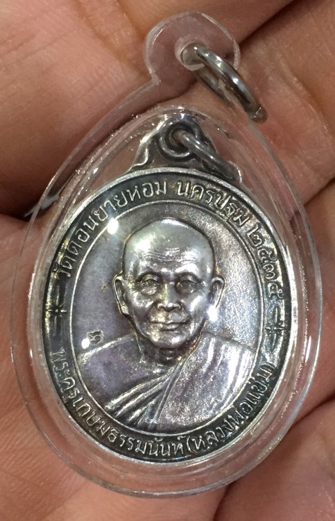 หลวงพ่อแช่ม หลังคาระเบิด เนื้อเงิน 2535 (4)
