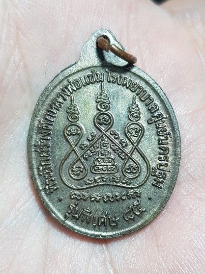 หลวงพ่อแช่ม หลังคาระเบิด เนื้อนวะ(1)