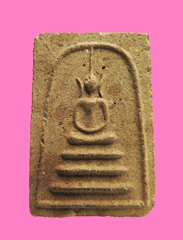 สมเด็จหลัง อุขึ้น อุลง