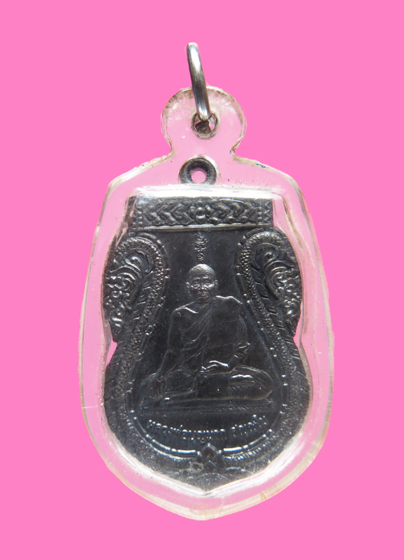 เหรียญ 6 รอบ หลวงพ่อบุญมาก วัดโพธิ์ บางระมาด ตลิ่งชัน