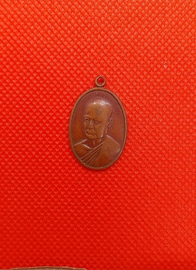 เหรียญหลวงพ่ออ๋อย วัดไทร บางขุนเทียน ปี19