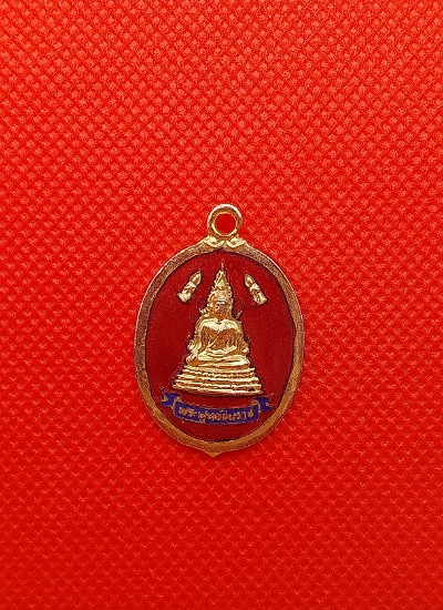 เหรียญพระพุทธชินราช หลังพระประจำวันจันทร์