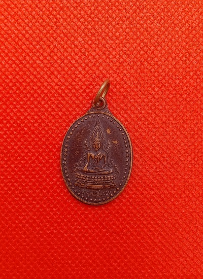 เหรียญพระพุทธชินราช วัดขันติธรรมราษฎรบำรุง นครนายก