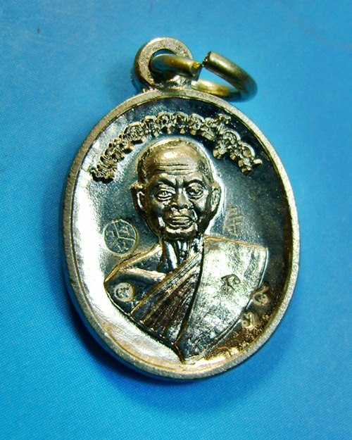 สวยพร้อมกล่องเดิม เหรียญเม็ดแตงครึ่งองค์หลวงพ่อคูณ รุ่นอายุยืน เนื้ออัลปาก้า ออกวัดแจ้งนอก