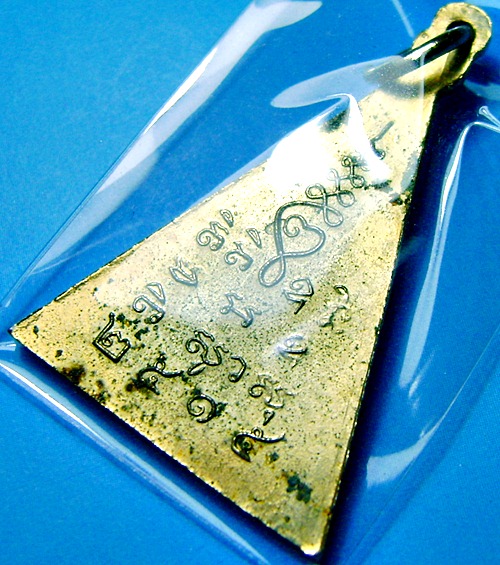 เหรียญหลวงปู่ทอง (พระครูสมณกิจโกศล ) วัดหนองเลา ปี2515 จ.มหาสารคาม สายตรงเชิญครับ 