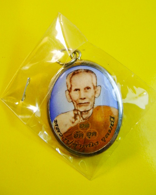 ล็อกเก๊ตหลวงปู่คำคนิง จุลมณี วัดถ้ำคูหาสวรรค์ อ. โขงเจียม จ. อุบลราชธานี สวยๆครับ เดิมๆจากวัด