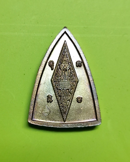 เหรียญ​พระพุทธ​ชินราช​ หลังอกเลา​ เนื้อ​ทองแดง​​ มีโค้ต วัด​พระ​ศรี​ฯ จ.พิษณุโลก​ 