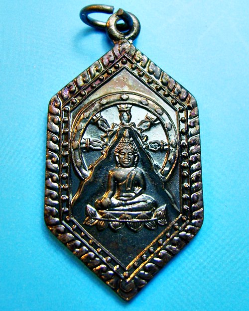 เหรียญไพรีพินาศ หลวงพ่อทอง วัดเขาตะเครา รุ่นเสาร์๕ เนื้อทองแดง  จ.เพชรบุรี