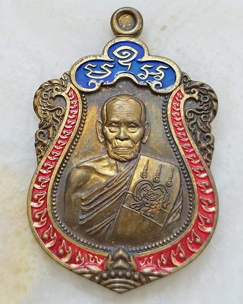 เหรียญเสมาชินบัญชรมหาเศรษฐี หลวงพ่อพัฒน์ วัดห้วยด้วน ปี๖๓ จ.นครสวรรค์