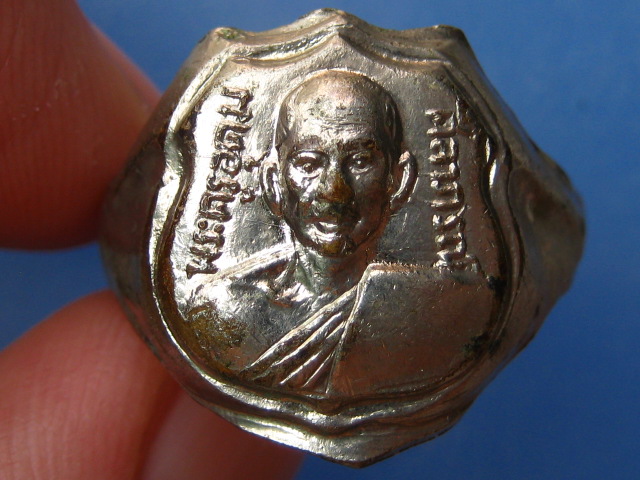 แหวน หลวงพ่อเสาร์ วัดกุดเวียน จ.นครราชสีมา