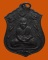 *** จ.อยุธยา *** เหรียญมังกรคู่ หลวงพ่อชม วัดเขาดิน ออกวัดบางเดื่อ ปี๒๕๑๗
