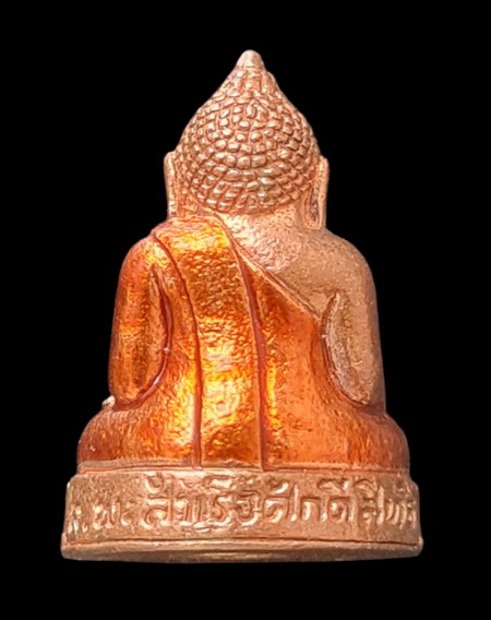 เคาะแรกแดง..พระกริ่งเล็ก ลพ.สำเร็จศักดิ์สิทธิ์ ๒๕๖๔..ทองแดงนอกลงยา # ๒๐๒..วัดตลิ่งชัน สระบุรี