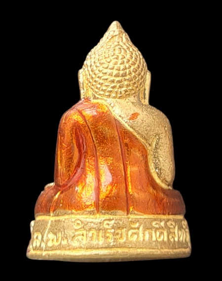 เคาะแรกแดง..พระกริ่งเล็ก ลพ.สำเร็จศักดิ์สิทธิ์ ๒๕๖๔..กะไหล่ทองลงยาม่วง # ๗๒๔..วัดตลิ่งชัน สระบุรี