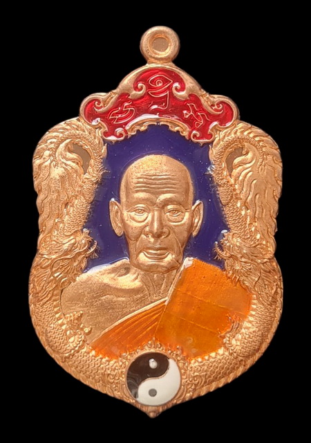 เคาะแรกแดง..มังกรพันล้าน ๖๓..ทองแดงลงยา # ๖๔..ล.พ.พัฒน์ วัดห้วยด้วน จ.นครสวรรค์ / ส่ง ems