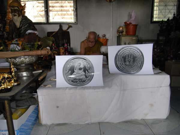 เหรียญคงกระพัน หลวงปู่นาค วัดป่าไทรย้อย ปราจีนบุุรี ปี2554 เนื้อนวะ หมายเลข402เลี่ยมกันน้ำ+กล่องเดิม