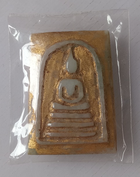 พระสมเด็จหยกไม่ทราบที่