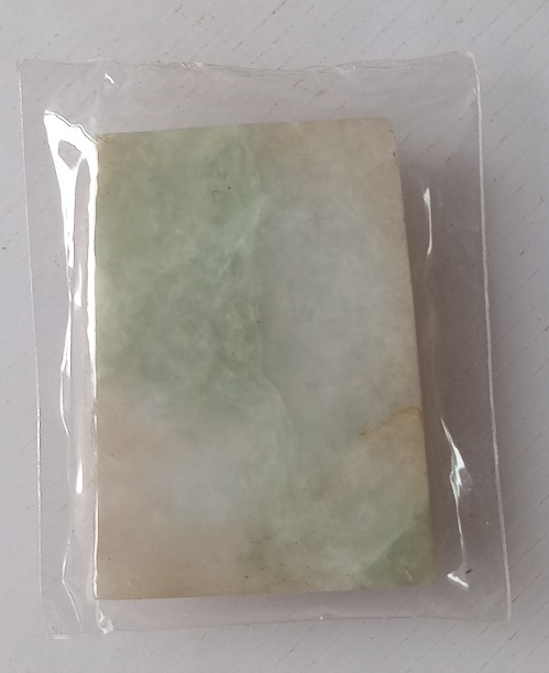 พระสมเด็จหยกไม่ทราบที่