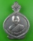 เหรียญหลวงพ่อหมู วัดดงป่าคำ พิจิตร .B709.